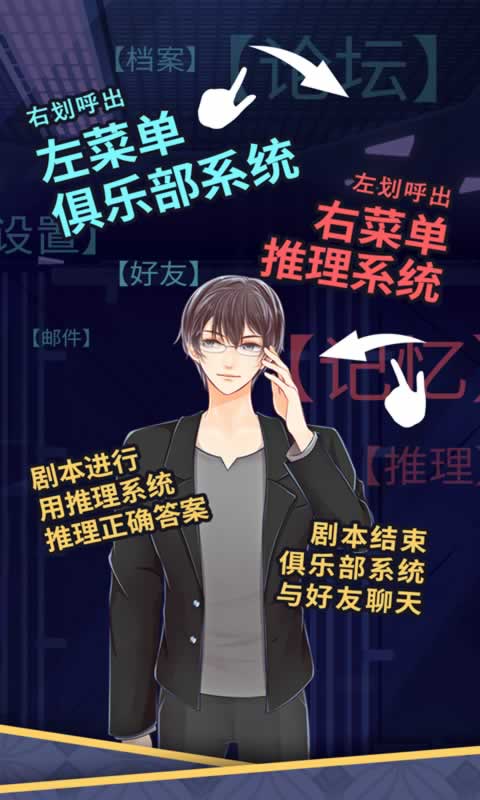 暴风雪俱乐部图3