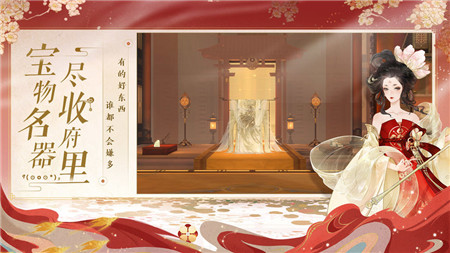 忘川风华录华为版截图5