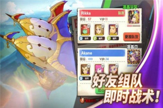 魔灵兵团蛮荒时代-2