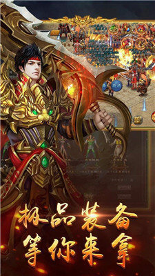 破天刀星耀版图1