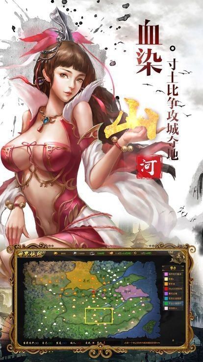 神魔三国志变态版