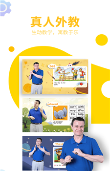 盖世童书app-0