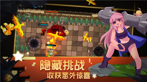 元素地牢破解下载无限钻石金币-2