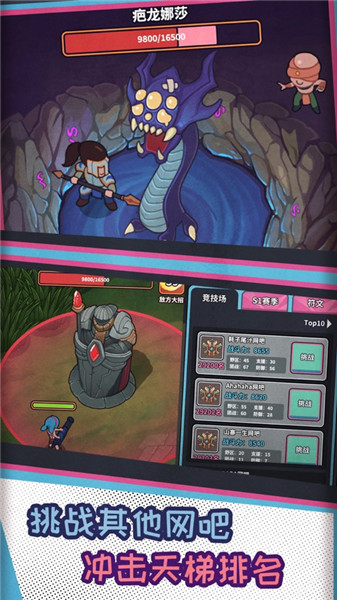 网吧模拟器破解无限钞票无限会员