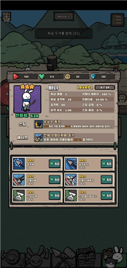 兔子弓箭手截图1