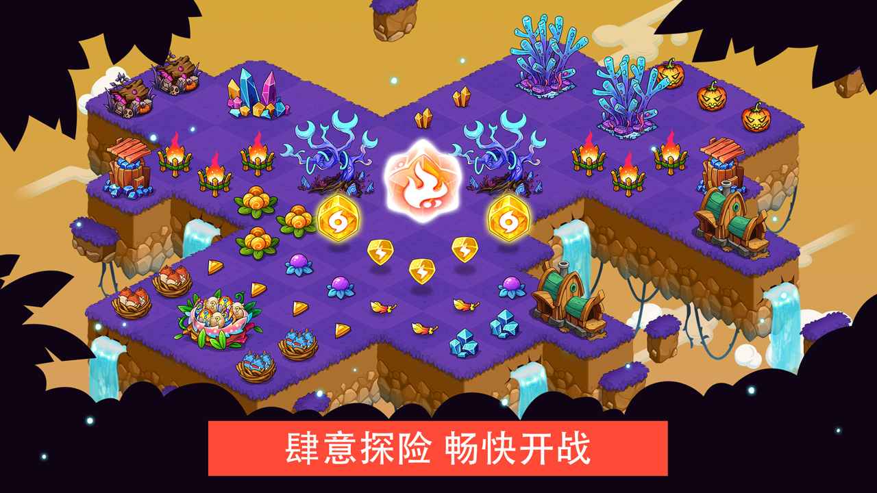 幻兽爱合成无限钻石版截图2