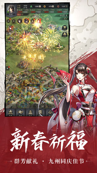 神将三国内购破解截图6