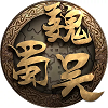诡三国游戏最新版图标