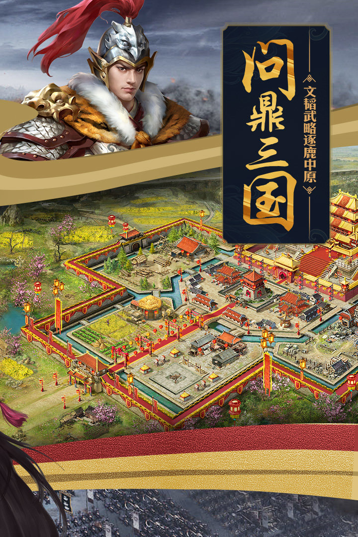 攻城掠地无限元宝服