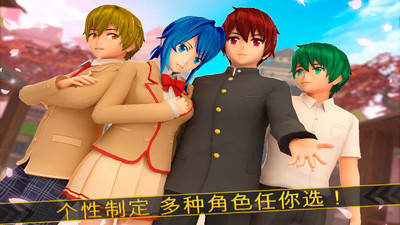 樱花校园模拟器3月最新版-2