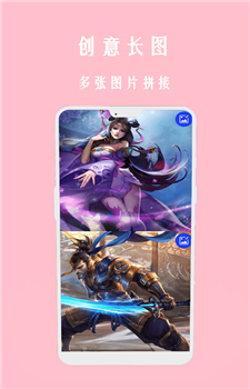 照片图拼拼app-1