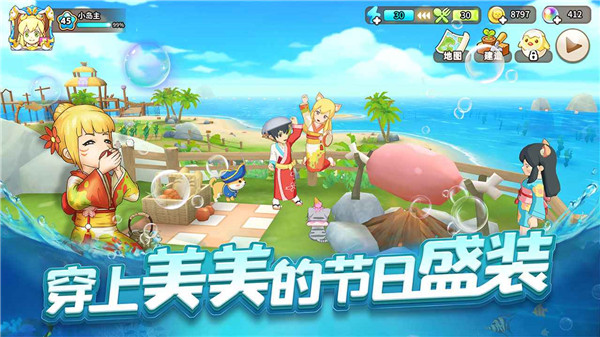 悠长假期