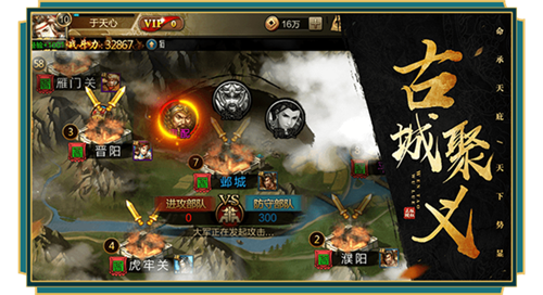 蜂鸟五虎将截图4