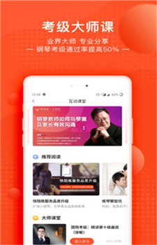 快陪练-1