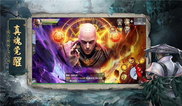地藏诛魔录满v变态版图1