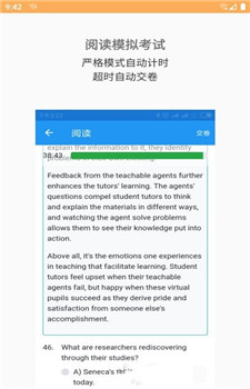 四六级真题app-0
