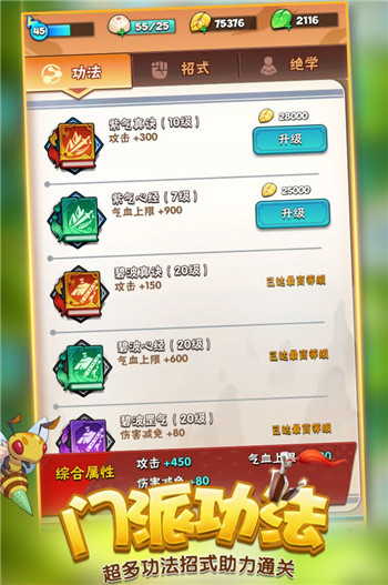 射击大侠截图1