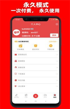 今日提词app