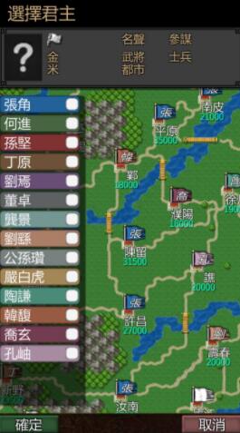 黎明三国破解