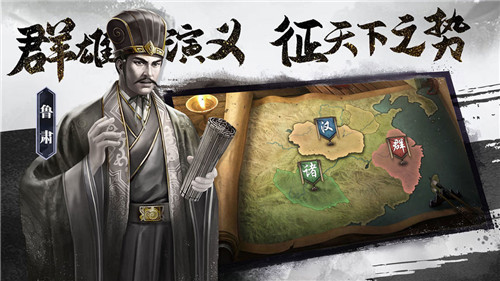 三国志威力无双破解-2