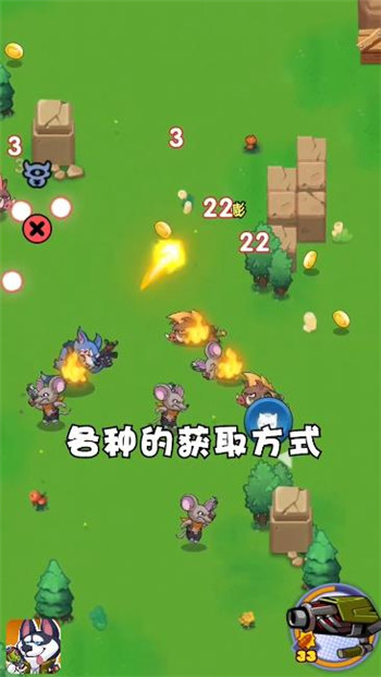 丛林小队-0