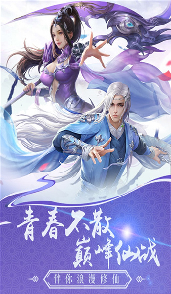 斩魔问道图1