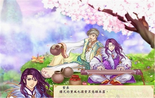 幻想三国志5破解