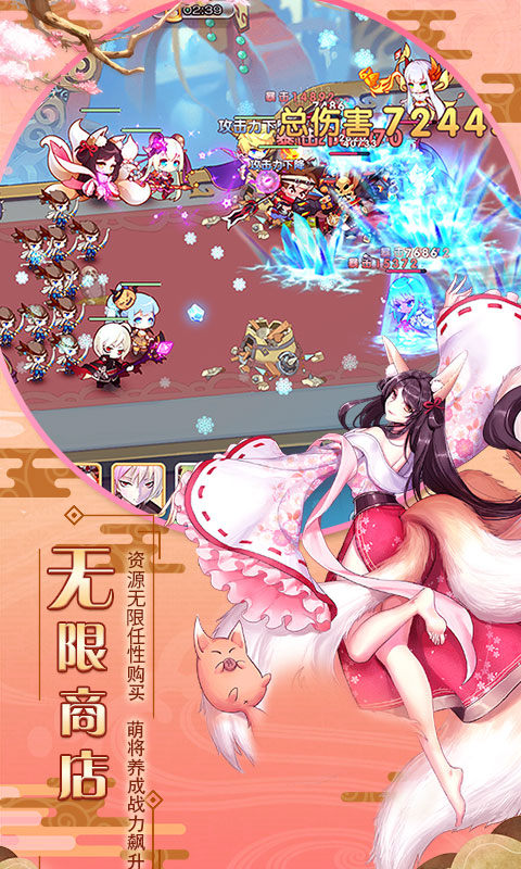 萌战无双hd单机内购破解版
