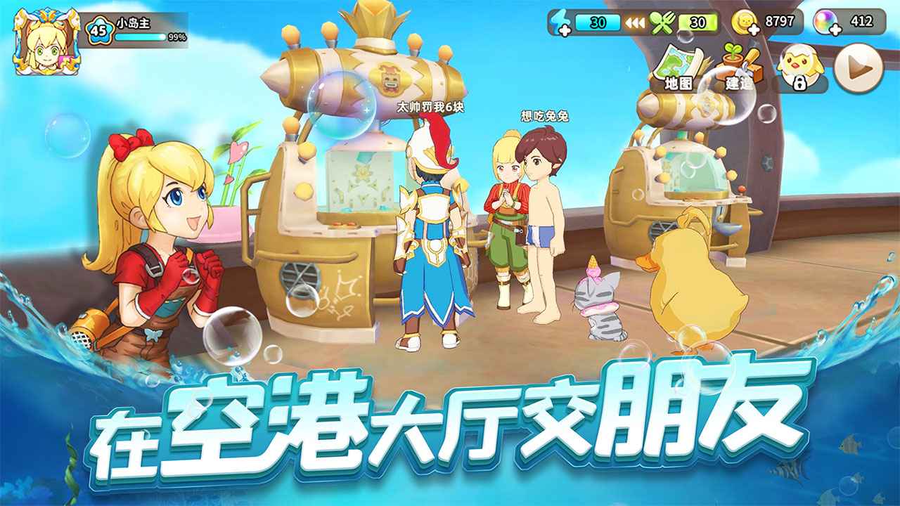 悠长假期-2