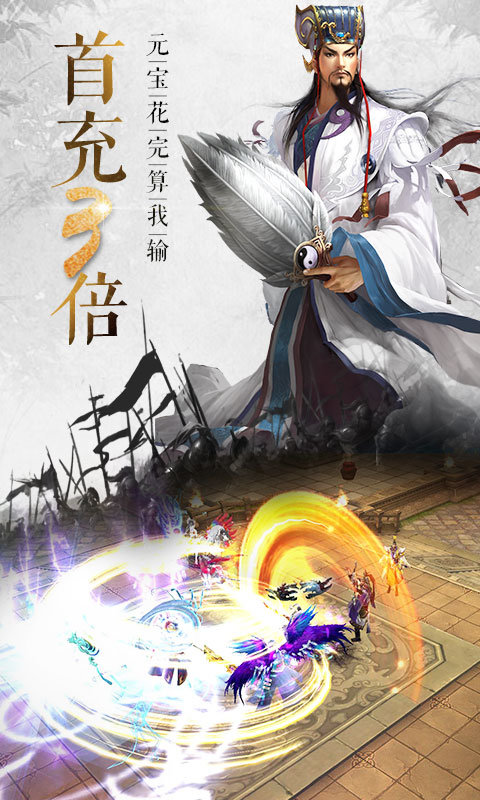 青龙偃月刀截图1