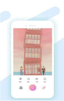 AI修图抠图工具app截图1