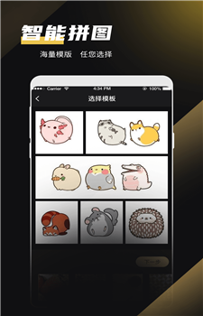 微商软件去水印app