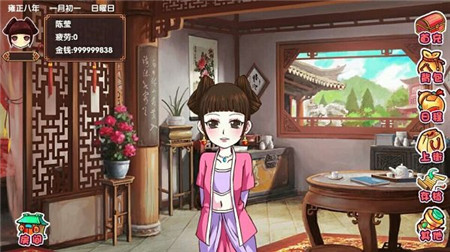 皇后成长计划2无限金币钻石版下载