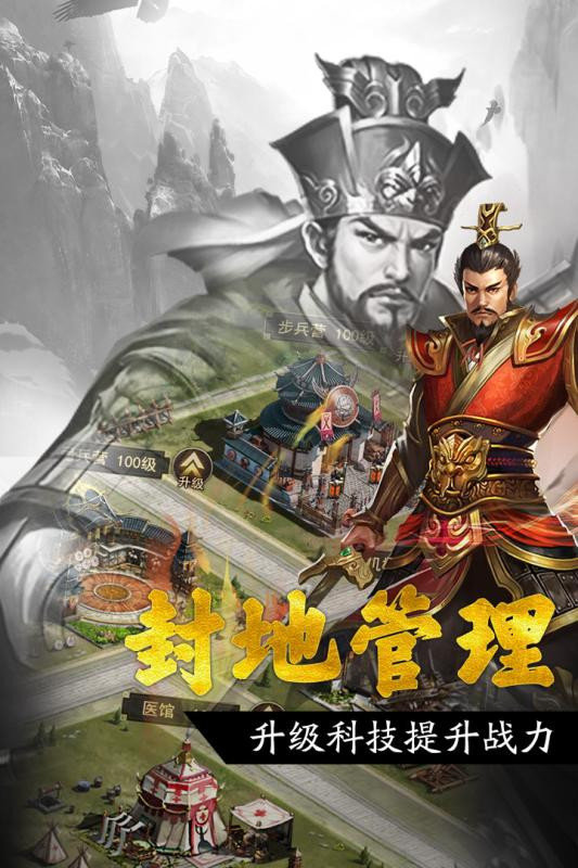 王者光辉破解-1