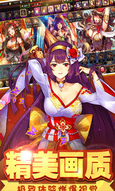 萌娘三国演义修改版