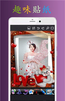 PS极速P图app
