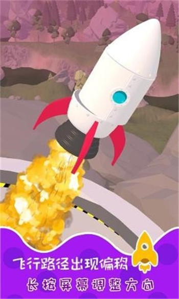 火箭建造大师1.0.0图2