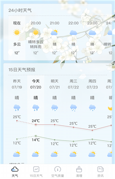荔枝天气app