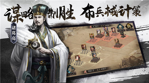 三国志威力无双截图1