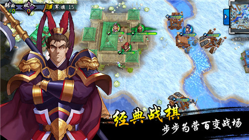 古战三国破解