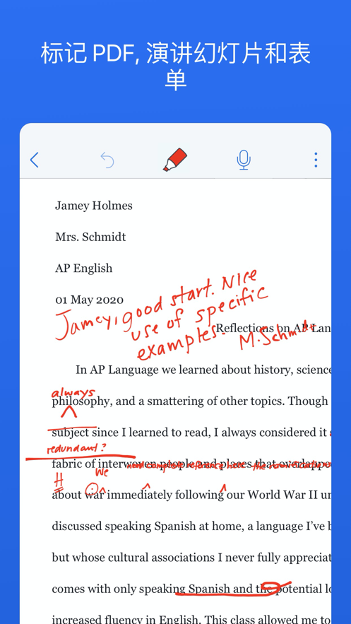 Notability安卓版截图2