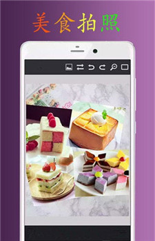 PS极速P图app截图4