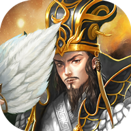 放置三国无限元宝版