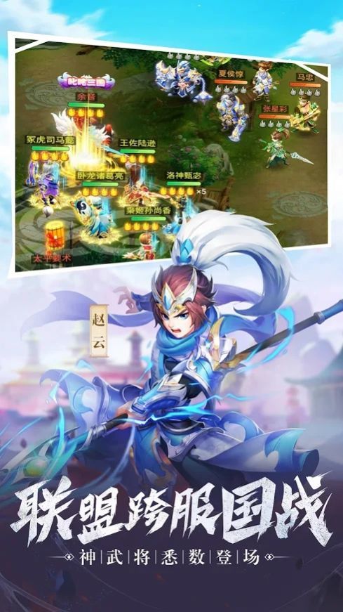 三国群侠传破解-0