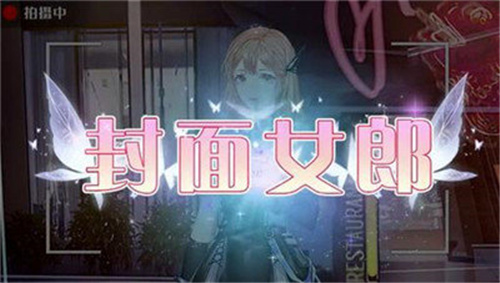 我有一个秘密男友截图3