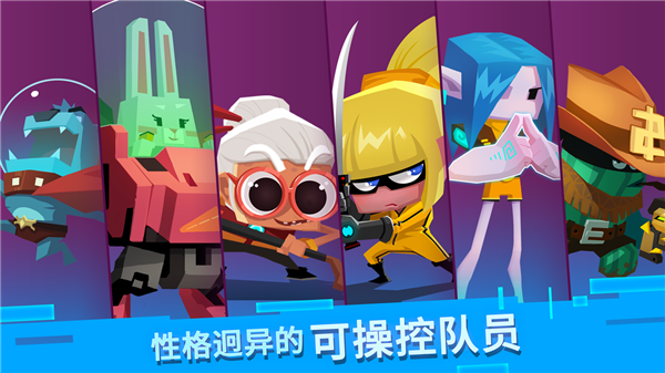 比特小队图2