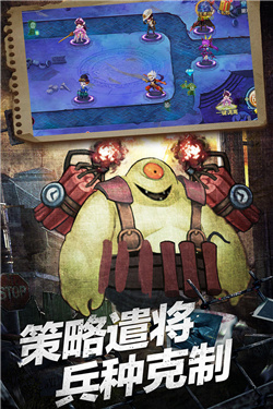 塔防镇魂师