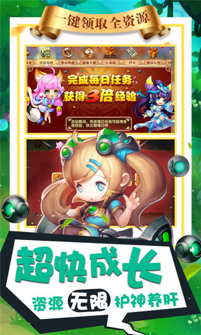 纯三国gm版截图1