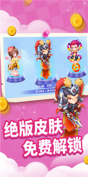 贪吃蛇进化论最新版