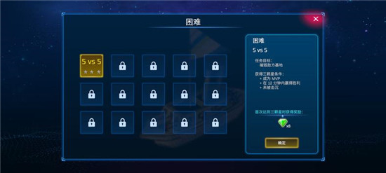 海战5v5截图2